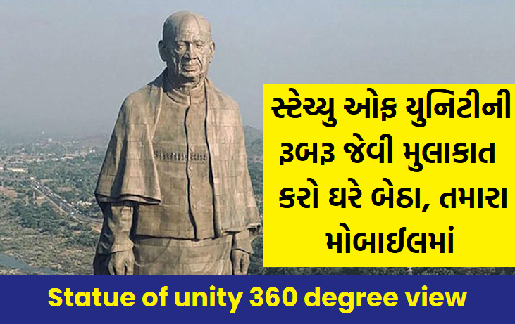 statue of unity 1