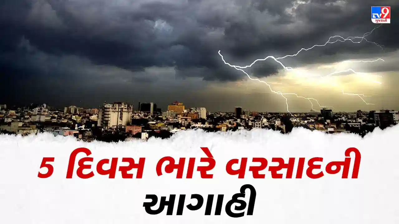 Gujarat weather